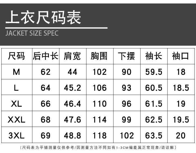 汤河之家 abe男装2019秋季新款麂皮绒圆领套头卫衣刺绣图案潮牌大码长袖T恤B