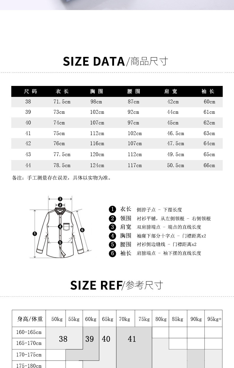 汤河之家 2019新款纯棉春秋韩版修身牛津纺纯色衬衫中年男士长袖休闲寸白衬衣男B