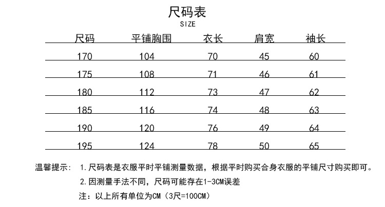 洋湖轩榭 爸爸外套春秋季中年男装休闲夹克40中老年人50岁2019新款A