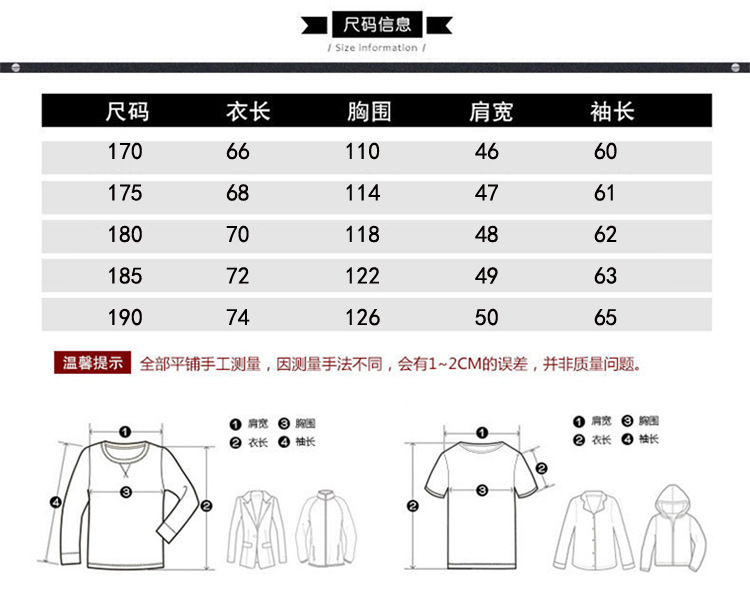 洋湖轩榭 爸爸装秋装中年男士外套春秋夹克男薄款春季50-60岁休闲A