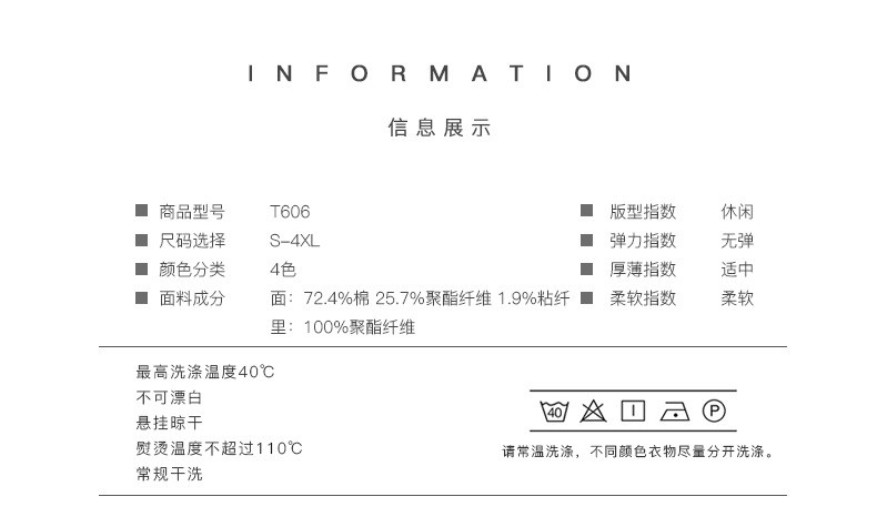 汤河之家 男装冬季新款加绒衬衫男 男士长袖条纹休闲保暖衬衫男潮B