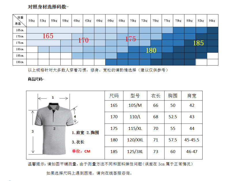 汤河之家 2019春季新款男装定制毛衣中老年纯色休闲圆领套头长袖针织衫B