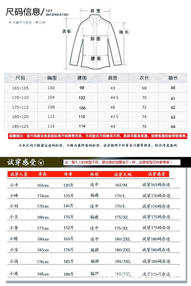 洋湖轩榭 中年男士条纹长袖衬衫春秋季爸爸装商务休闲免烫衬衣男装全棉A