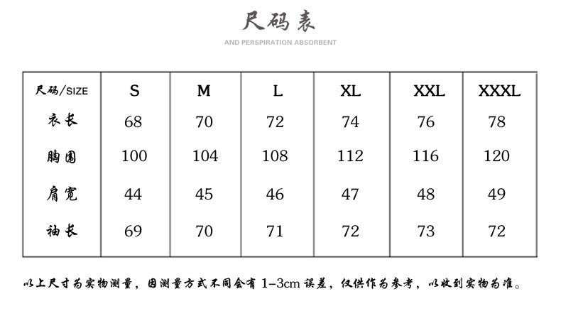 汤河之家 秋季棉麻长袖外套男折叠袖风衣短袖开衫连帽上衣中国风男装B