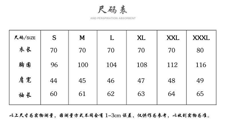 汤河之家 中国风原创夹克男装中式复古汉服改良外套男青年纯色上衣秋B