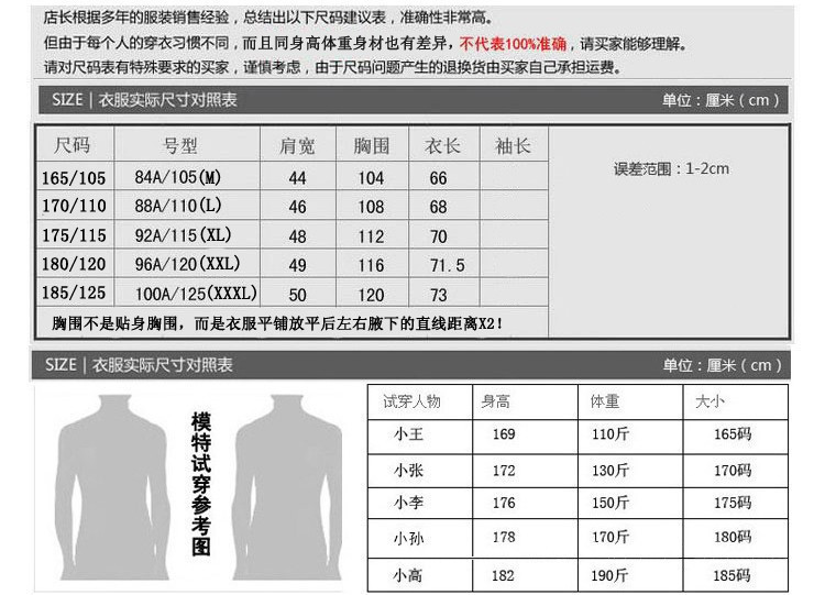 洋湖轩榭 中年款男士无袖羊毛背心 男式针织开衫背心 春秋新男装A