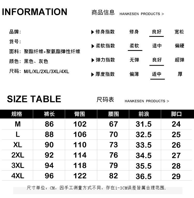 汤河之家  2019早秋新款休闲裤男秋季修身九分裤高档修身弹力男士运动裤B