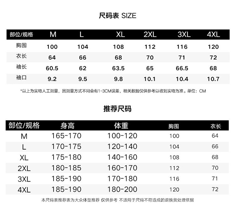 汤河之家  2019 秋冬男装连帽卫衣 时尚休闲加绒开衫插袋休闲男士卫衣B