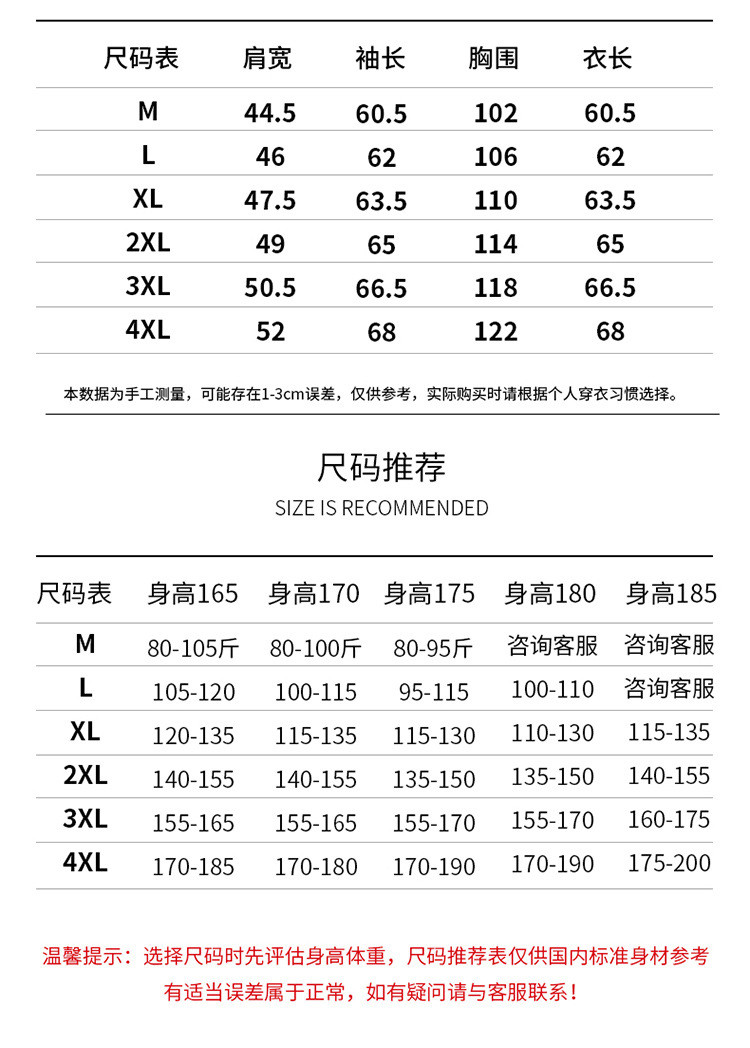 汤河之家 90%白鸭绒羽绒服男中长款新款韩版青年毛绒加厚连帽男士外套B