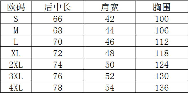 汤河之家  男式秋季休闲羽绒棉马甲男背心B