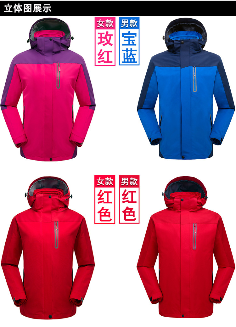 施悦名 新款户外加厚保暖冲锋衣男女抓绒衣两件套滑雪运动服A