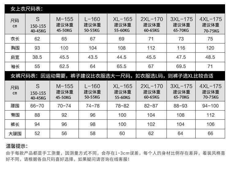 施悦名 户外速干衣裤男女款快干衣套装登山服冲锋衣防晒衣钓鱼服A