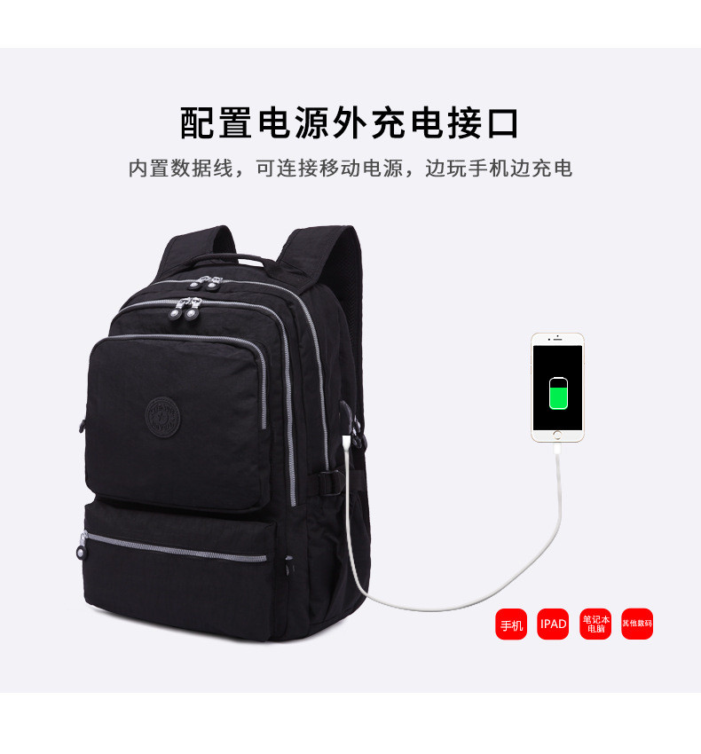 小童马 USB接口 旅行休闲背包大容量包学生书包C
