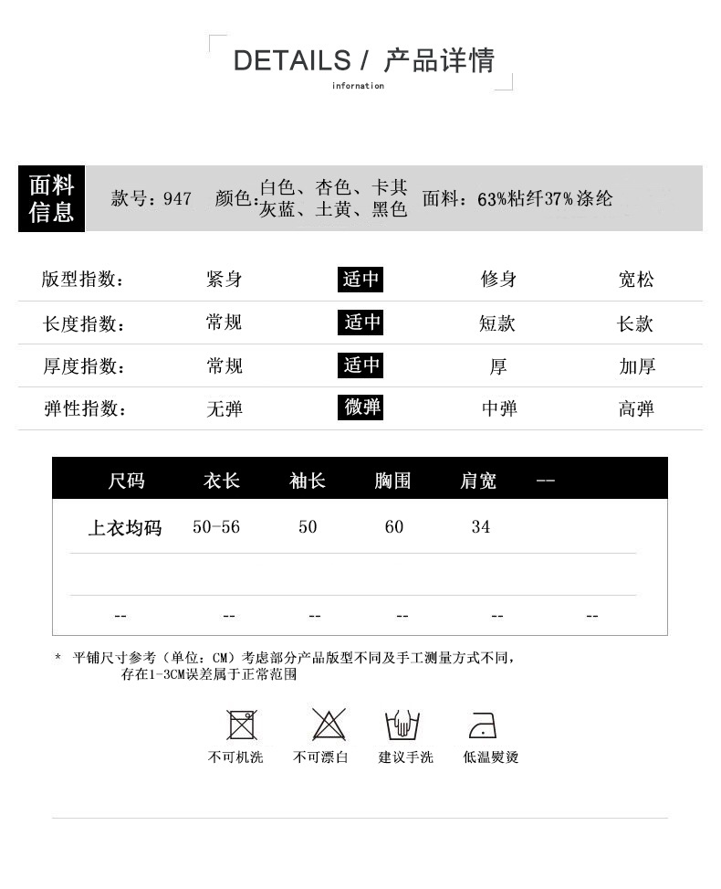 施悦名 2019秋季新款针织T恤韩版简约修身交叉V领网红小心机上衣针织衫女A