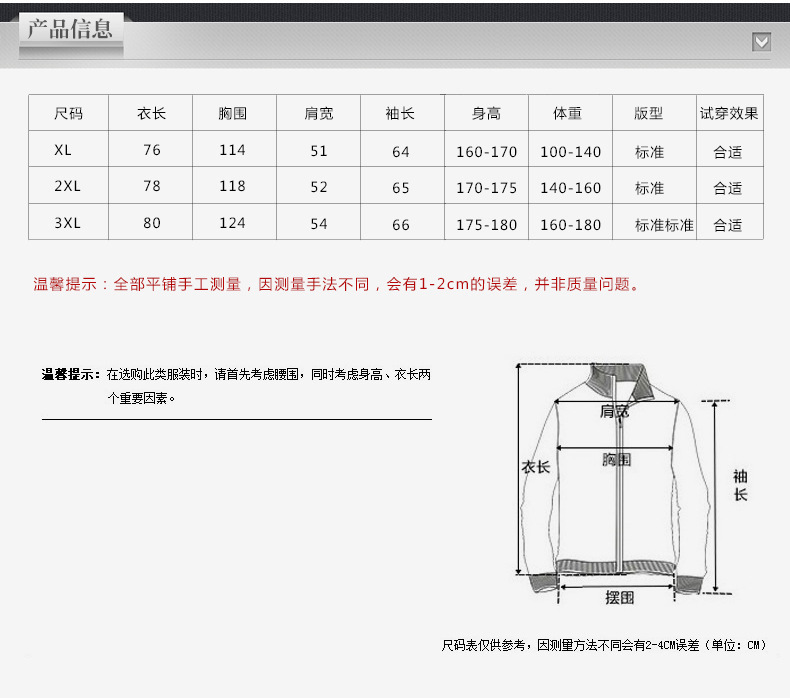 洋湖轩榭 中老年男式棉衣男爸爸装加绒加厚大码男装冬棉服棉袄外套男士A