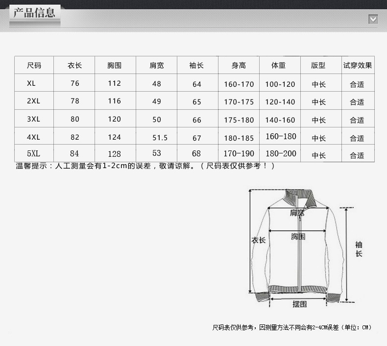 洋湖轩榭 中年爸爸装羽绒棉服父亲棉袄男装冬外套中老年男士加绒加厚棉衣男A