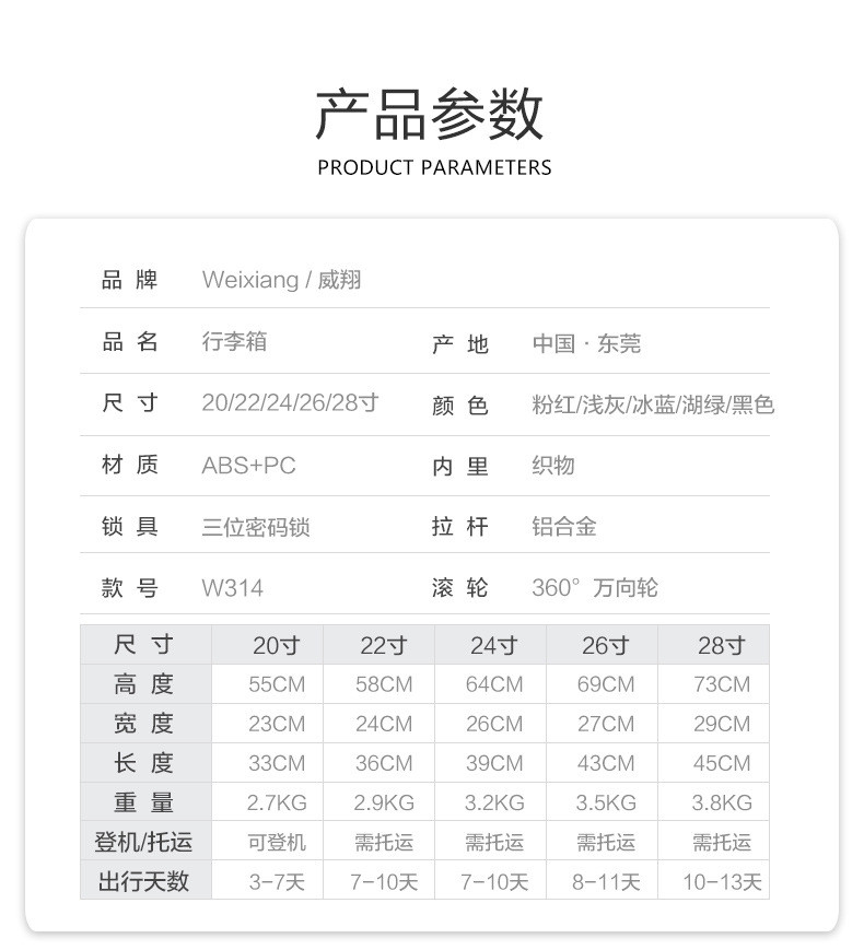 小童马 旅行箱20寸拉杆箱静音万向轮PC拉链密码箱商务登机行李箱包C