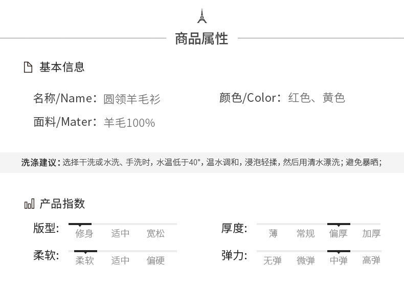 汤河之家 2019秋冬新款修身打底圆领厚毛衣男韩版针织衫加厚冬季羊毛衫男B