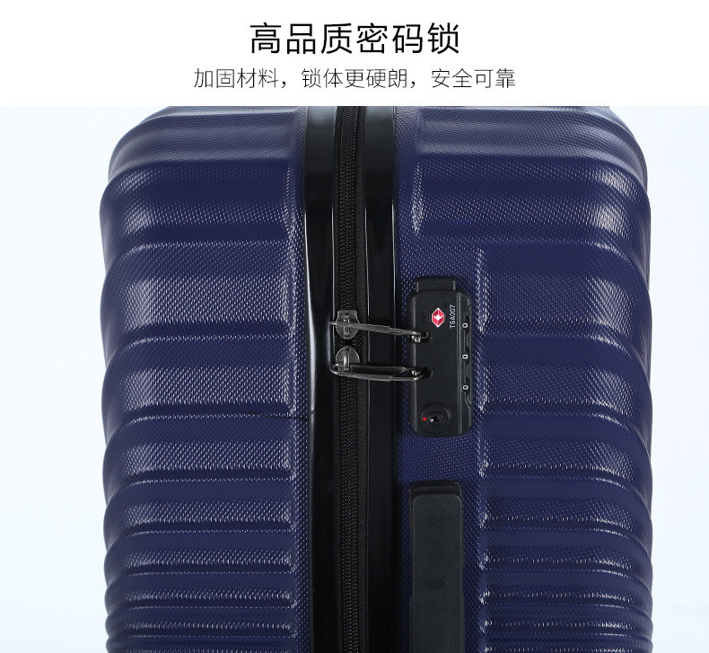 小童马 学生行李箱女拉杆箱万向轮韩版旅行箱 ABS大容量密码箱C