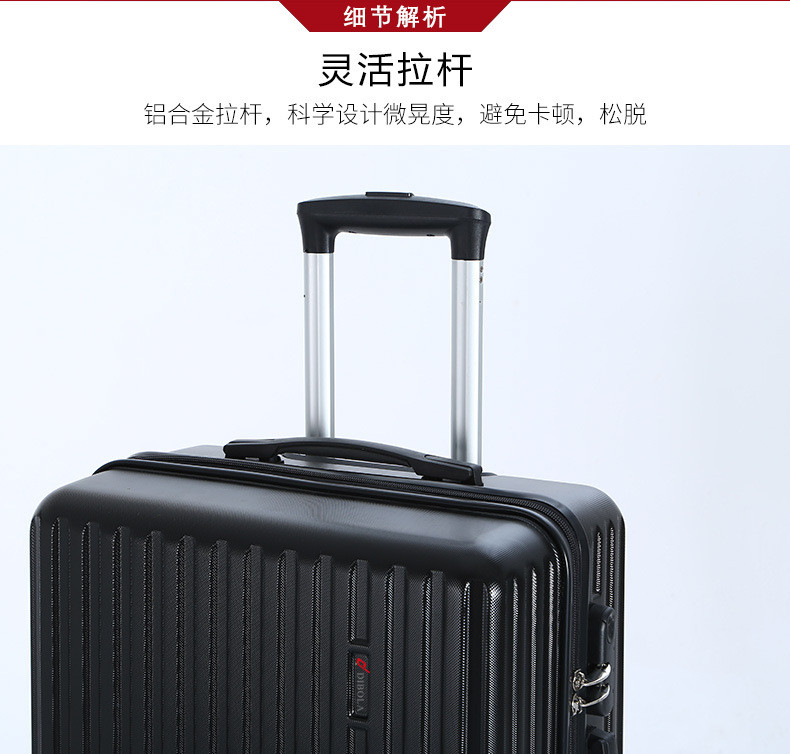 小童马  学生万向轮旅行密码行李箱 20寸PC标准登机拉杆箱C