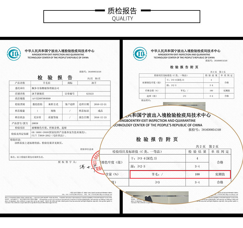 汤河之家 男秋装上新纯羊毛衫男圆领套头针织衫男士修身韩版男式毛衣B