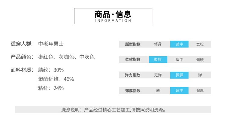 汤河之家  毛衣男40-50岁爸爸装冬季加厚半高领中老年人男装针织衫男B