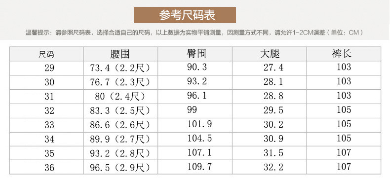 汤河之家 PUSITE西裤男式正装商务西裤男士西装裤中年修身绅士男裤子B