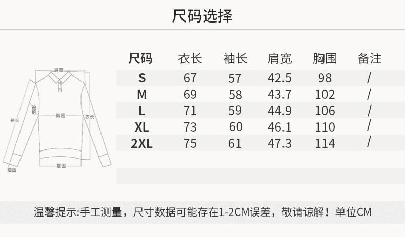 汤河之家 中年男毛衣新款春秋爸爸装薄款针织衫中老年男装40-50岁B