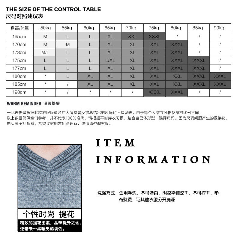 汤河之家 PUSITE纯色羊毛衫男修身打底衫秋季韩版套头圆领男士毛衣针织衫B