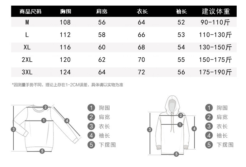 汤河之家 青年潮牌连帽衫卫衣男韩版宽松半袖体恤休闲男装打底衫t恤男卫衣B