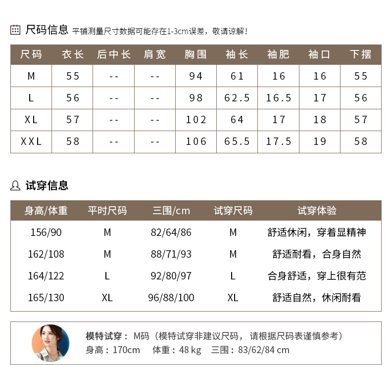 施悦名 2019秋装新款V领长袖套头针织衫女宽松刺绣毛衣打底衫A