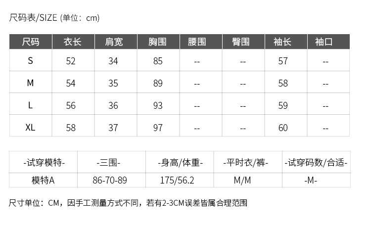 施悦名 优雅小香风羊毛针织开衫女 2019秋冬新款休闲女式针织衫A