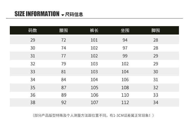 汤河之家  韩版牛仔裤长裤小直筒2019春秋新款男式牛仔裤磨白蓝色牛仔裤B