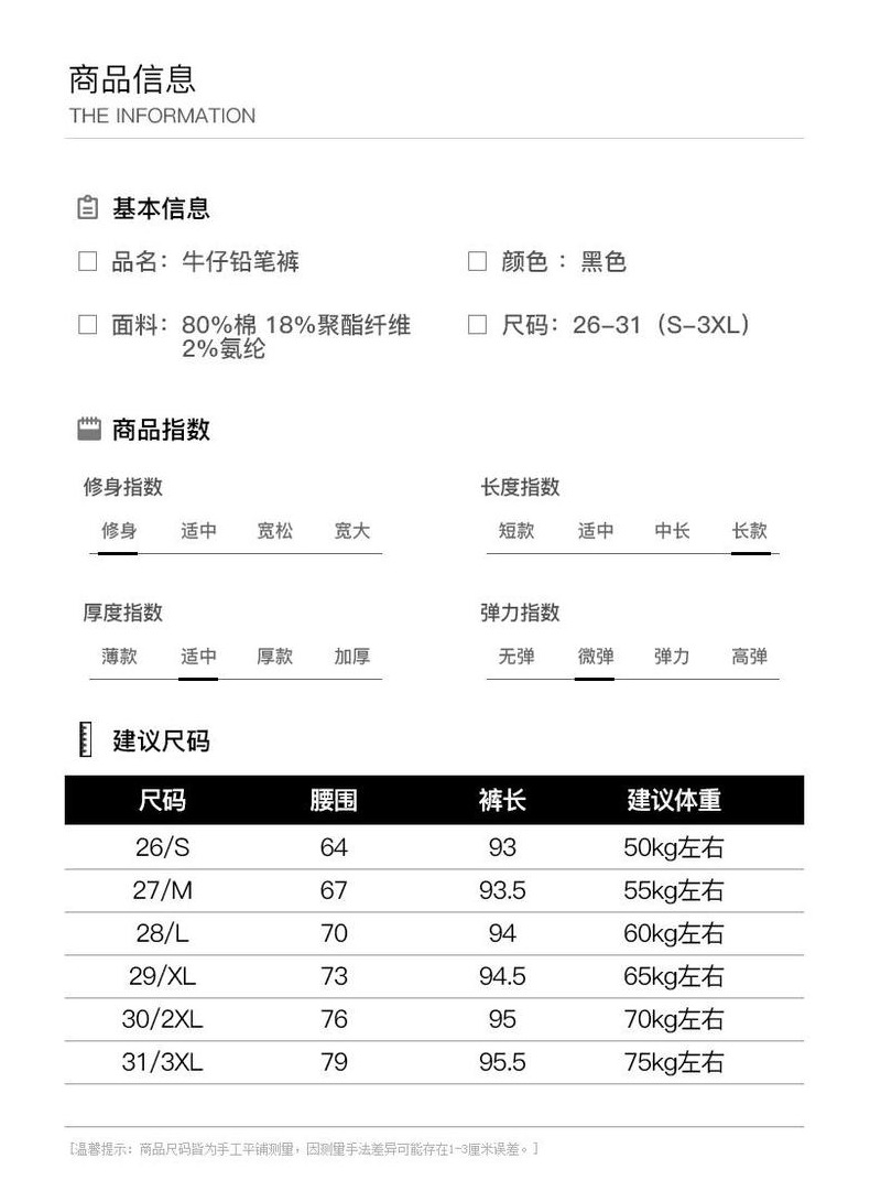 施悦名 弹力紧身牛仔裤显瘦小脚裤2019秋季OL气质韩版长裤高腰女式牛仔裤A