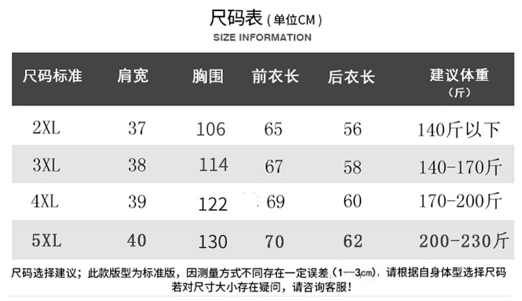 洋湖轩榭 新品男士皮马甲马夹加绒加厚中老年V领坎肩A