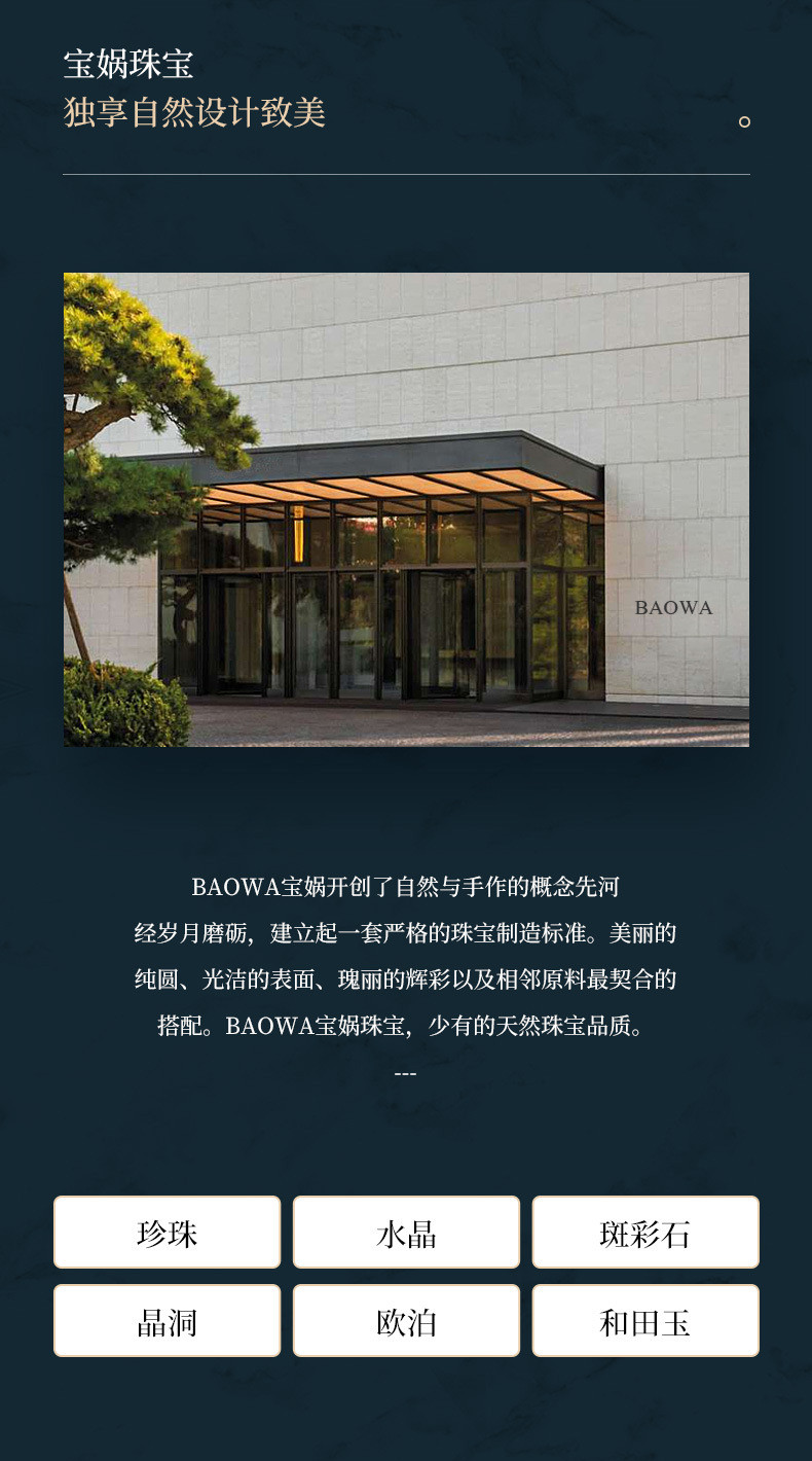 汤河店 原创新款925银镶嵌珠宝首饰设计款动物珍珠吊坠胸针品质女士配饰