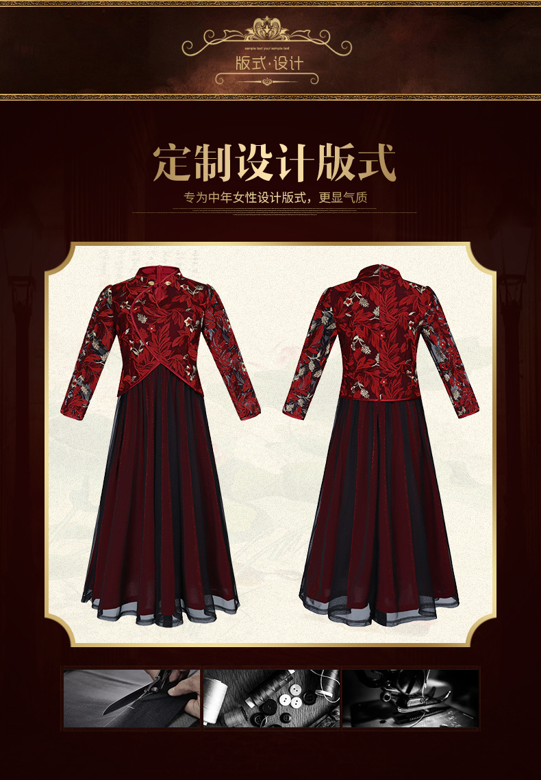 洋湖轩榭 2019春秋装新款中国风婚宴礼服妈妈装网纱刺绣改良旗袍款修身连衣裙A