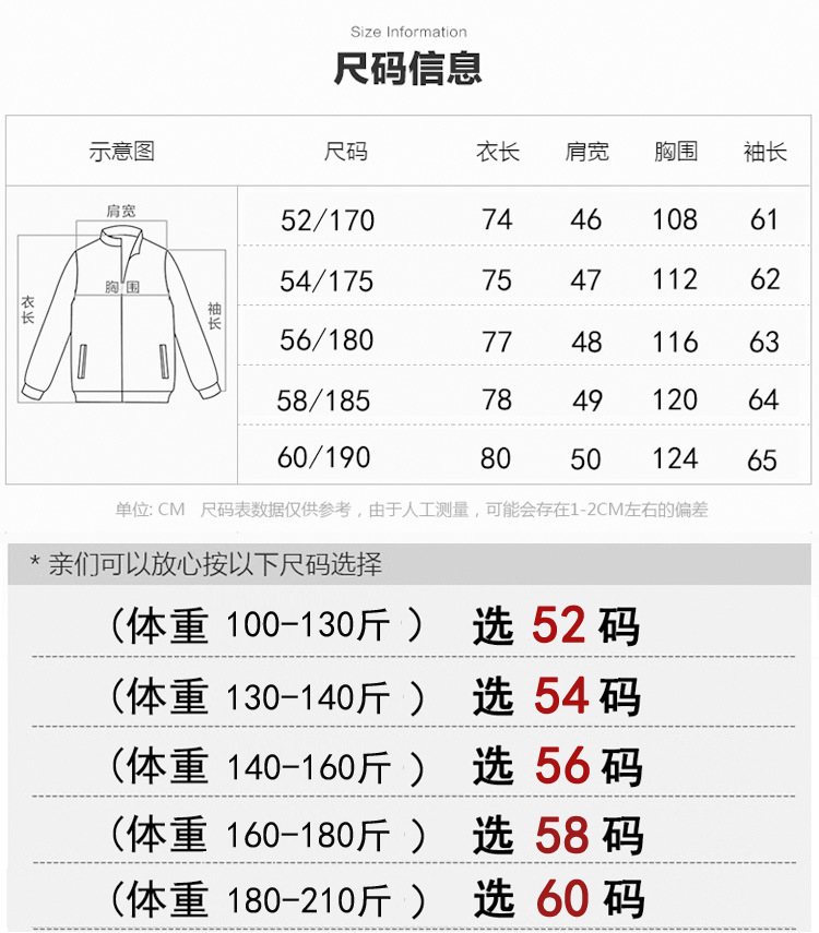 洋湖轩榭 2019新款皮夹克短款翻领薄单中老年外套单皮商务休闲外套A