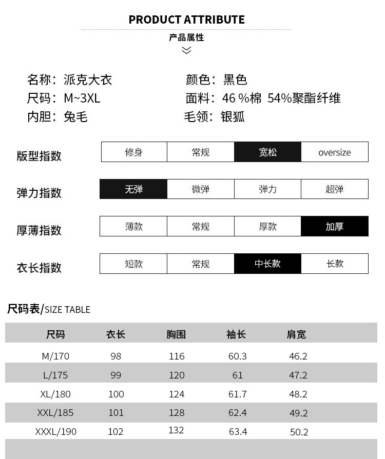 汤河之家  2019秋季新款韩版男式派克服纯色中长款时尚都市连帽立领外套C