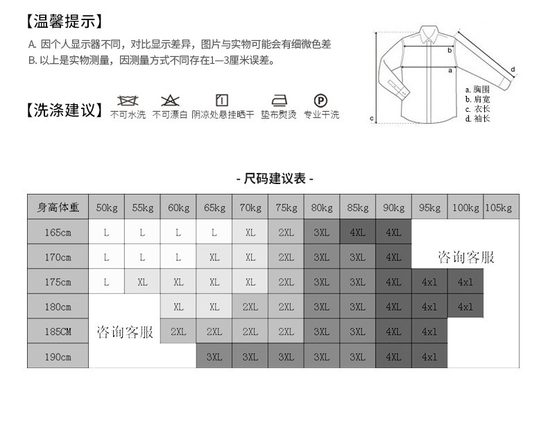 汤河之家 男士皮衣2019新款海宁真皮皮衣男头层牛皮中长款加绒厚外套C