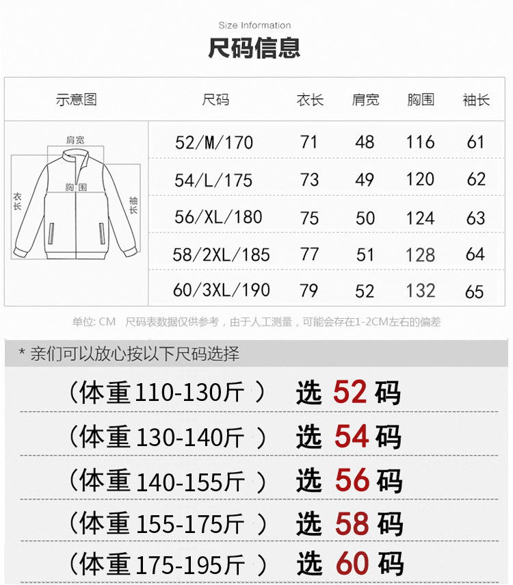 洋湖轩榭 2021秋冬新款连帽保暖皮衣男皮毛一体加绒加厚机车皮夹克