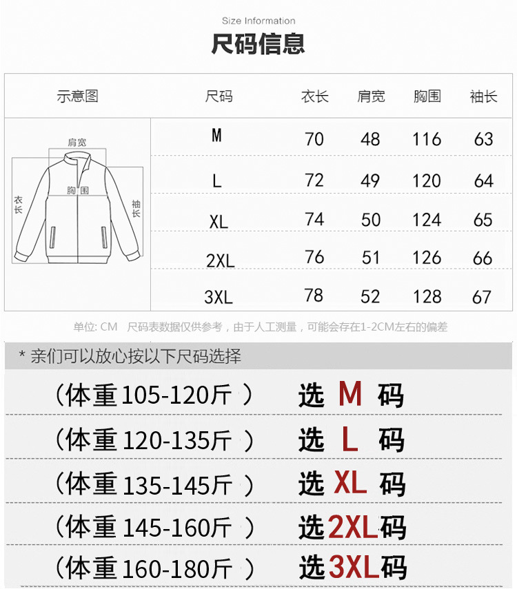 洋湖轩榭 2019皮衣男短款翻领加棉薄单中老年外套皮夹克商务休闲外套A