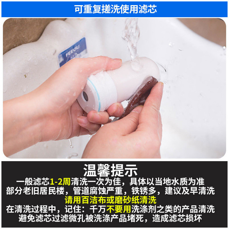 汤河店 1号龙头净水器家用可清洗泉水龙头过滤器