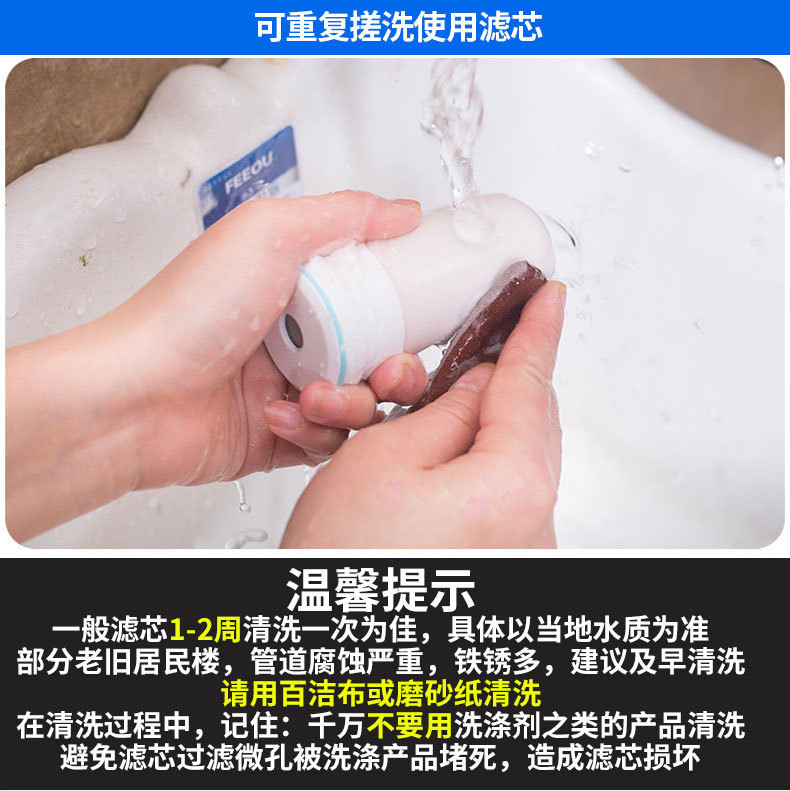 汤河店 1号龙头净水器家用可清洗泉水龙头过滤器