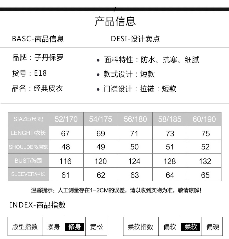 洋湖轩榭 新春秋冬皮衣男pu皮衣立领皮夹克中年爸爸装休闲宽松外套A