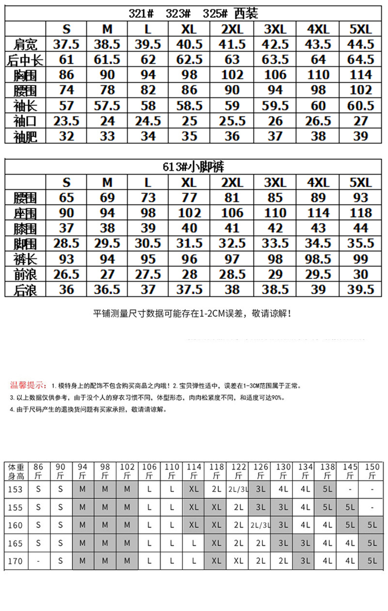 施悦名 小西装套装女装秋季2019新款气质格子西服外套职业装时尚两件套潮A