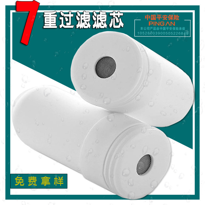 汤河店 1号龙头净水器家用可清洗泉水龙头过滤器