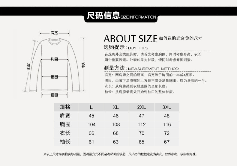 汤河之家冬季新品男士机车皮衣男式加绒PU皮夹克男装皮外套C