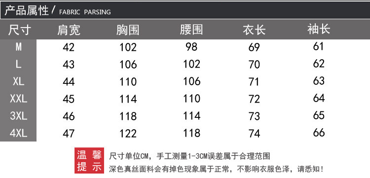 汤河之家  香云纱桑蚕丝男上衣中老年男装长袖上衣唐装外套真丝莨绸中式衬衫C