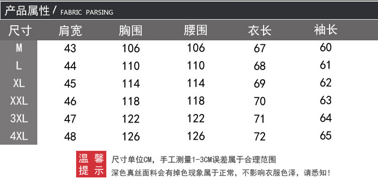 汤河之家   中式唐装男中国风中老年爸爸装香云纱长袖中式立领盘扣刺绣衬衫C